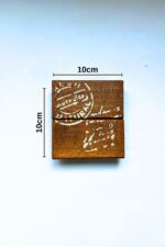 Masif Leftover - Ahşap El Yapımı Mektup Desenli Bardak Altığı Seti (4 Adet) - Görsel 2